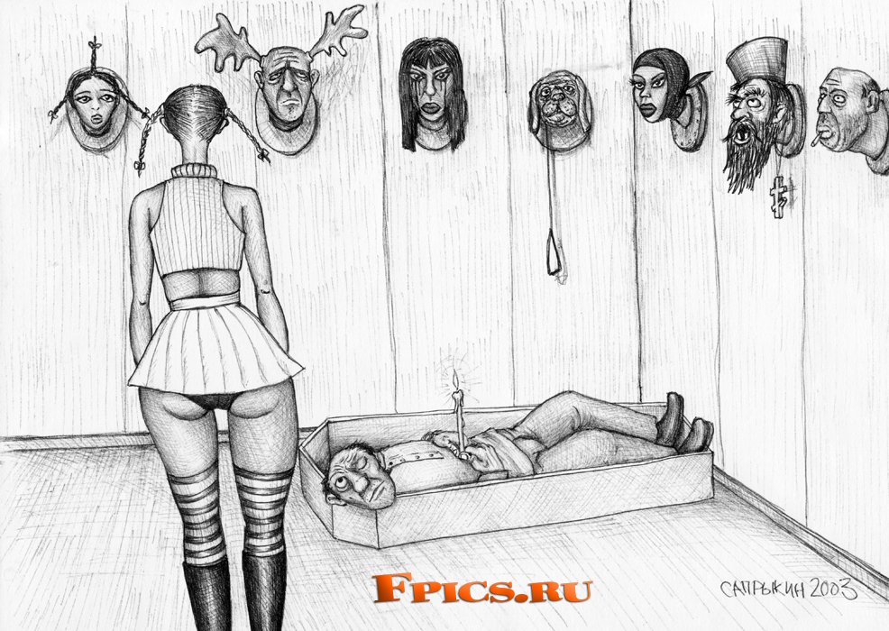 Жизнь после смерти